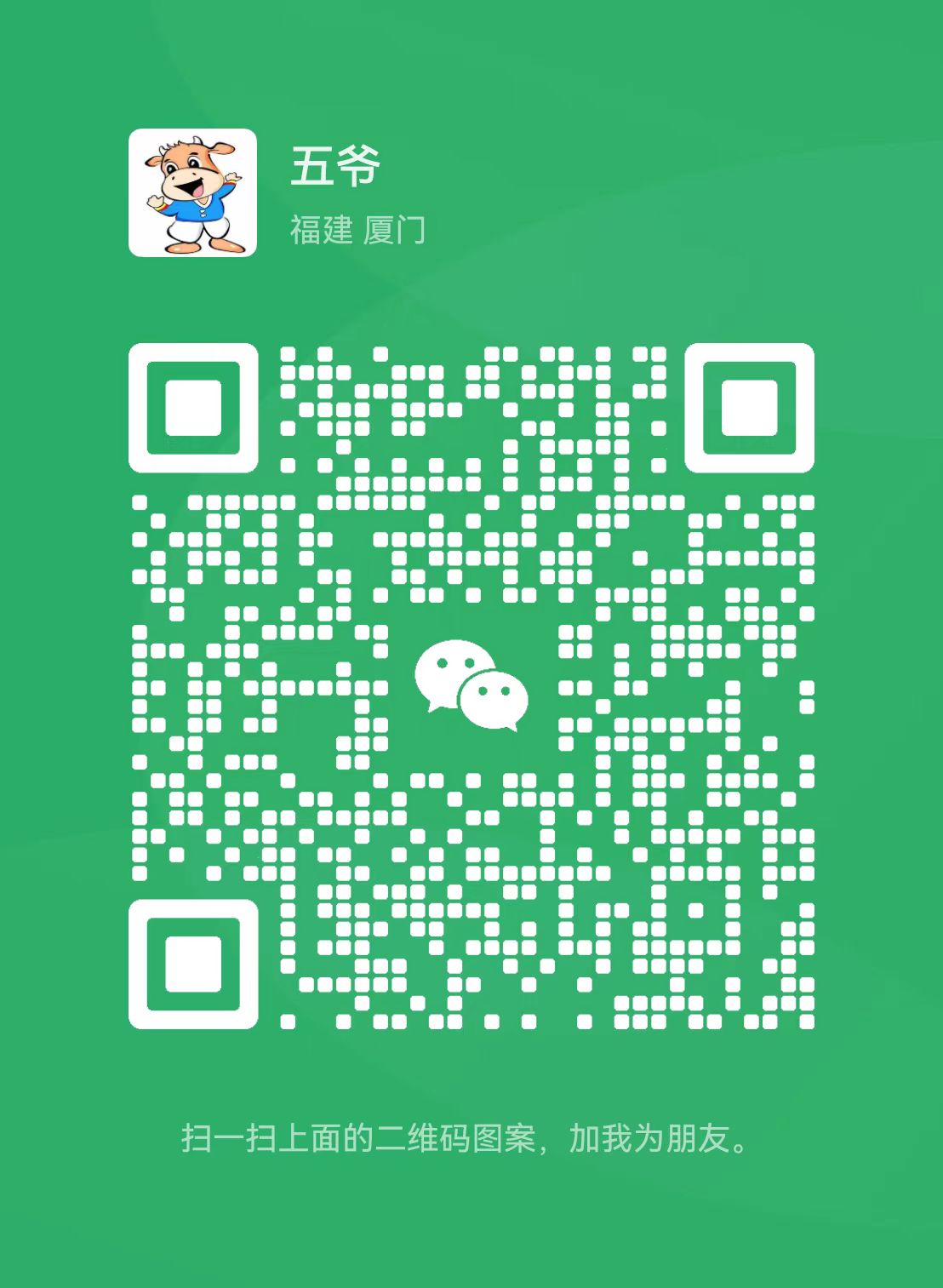 QR code2